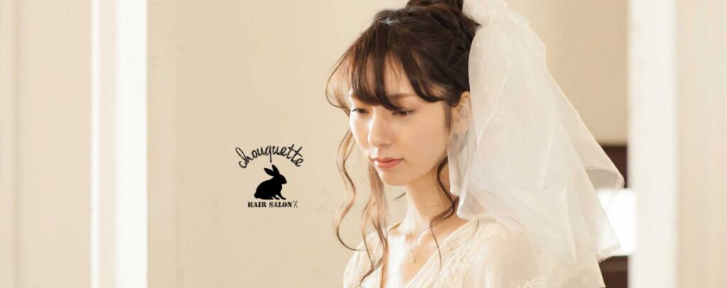 山口県山口市の美容室　美容室シューケット