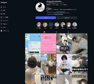 美容室シューケットのインスタグラム