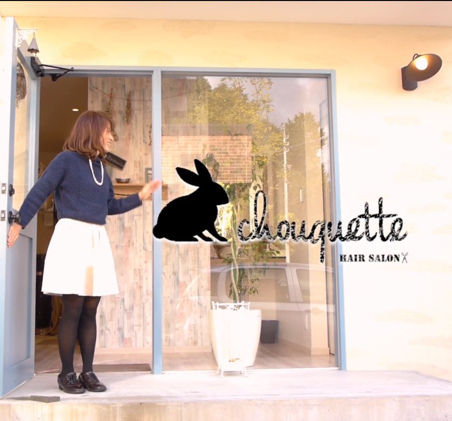 山口県　美容室シューケット