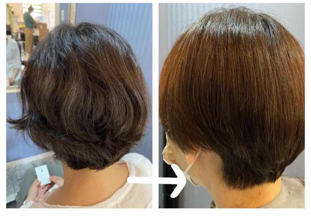 山口市 酸熱トリートメント