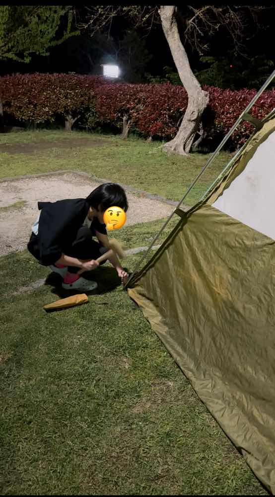 山口市　縮毛矯正