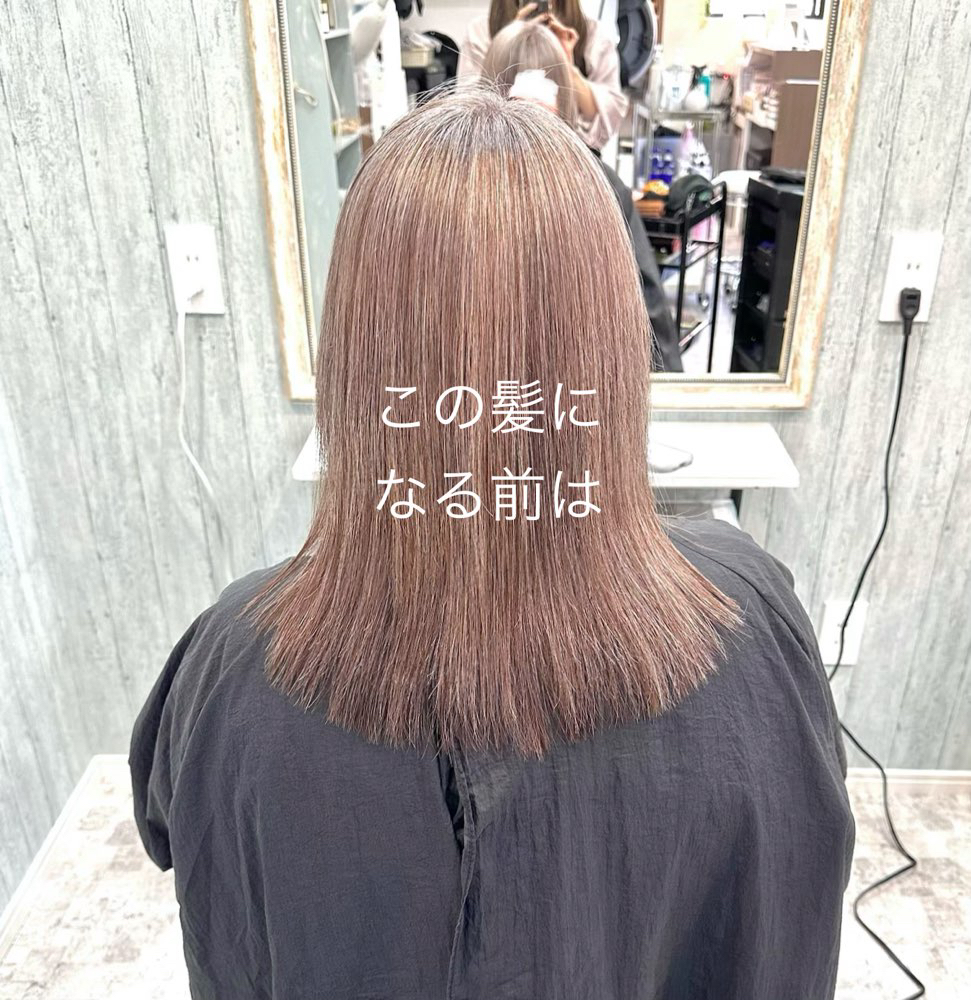 山口市　縮毛矯正